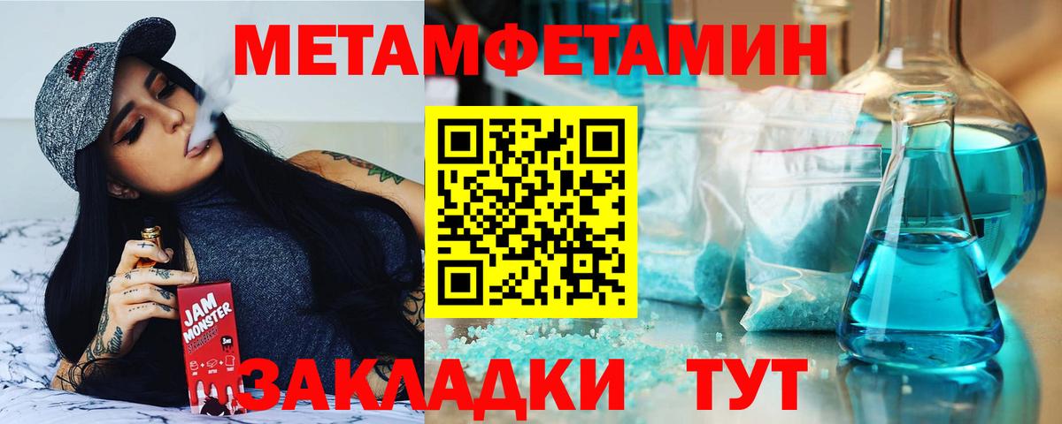Элиста  Амфетамин Розовый  АМФЕТАМИН  Amphetamine  Вход с VPN 