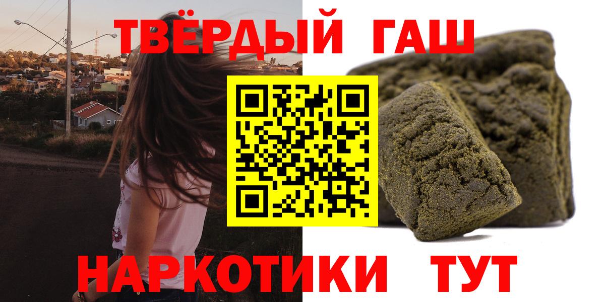 ГАШ гарик Элиста