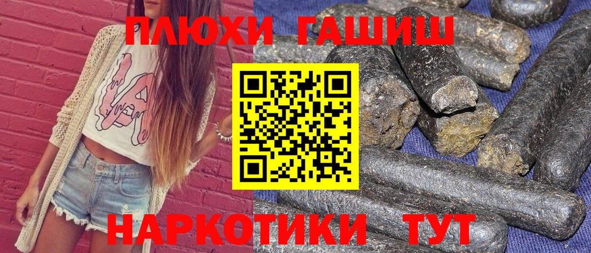 как найти закладки  ГАШ  Вход с VPN  ГАШИШ хэш  ГАШИШ гашик  Элиста 