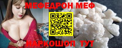 стаф Мариинск