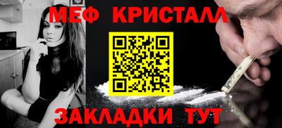мефедрон VHQ Малгобек