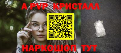 мефедрон VHQ Малгобек