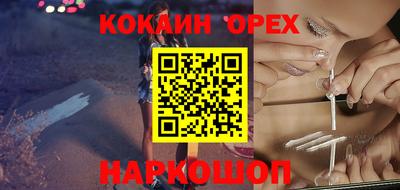 мефедрон VHQ Малгобек