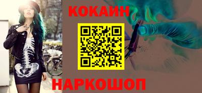 мефедрон VHQ Малгобек