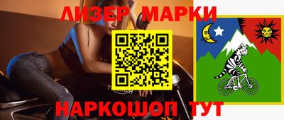 мефедрон VHQ Малгобек