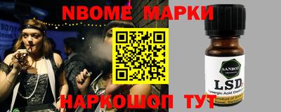 кокаин колумбия Малоярославец