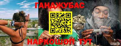 мефедрон VHQ Малгобек