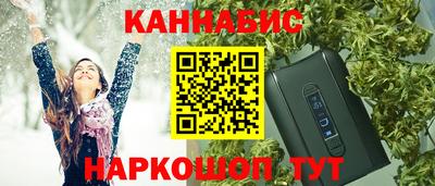 мефедрон VHQ Малгобек