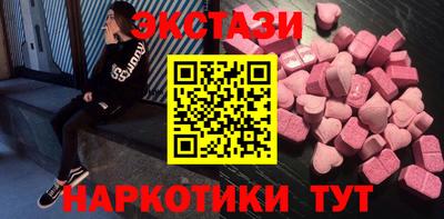 стаф Мариинск
