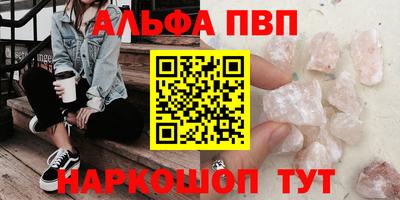 мефедрон VHQ Малгобек