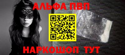 стаф Мариинск