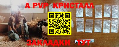 стаф Мариинск