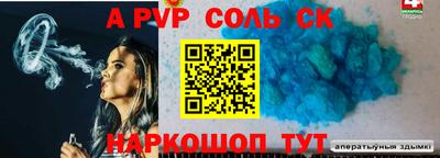 мефедрон VHQ Малгобек
