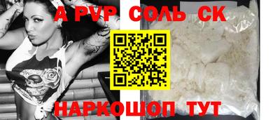 мефедрон VHQ Малгобек