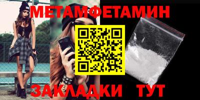 мефедрон VHQ Малгобек