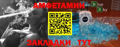стаф Мариинск