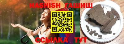 мефедрон VHQ Малгобек