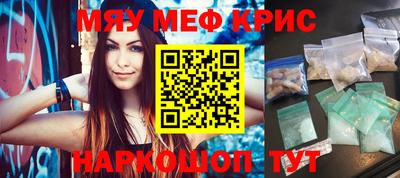 мефедрон VHQ Малгобек