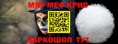стаф Мариинск