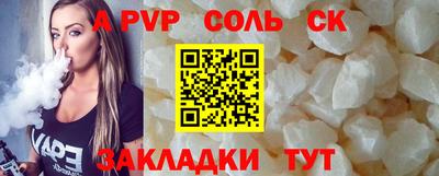 мефедрон VHQ Малгобек