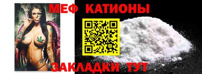 стаф Мариинск