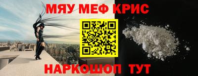 стаф Мариинск