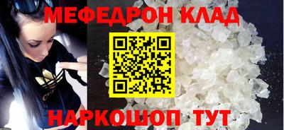 стаф Мариинск