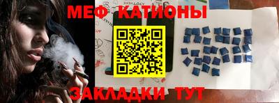 стаф Мариинск