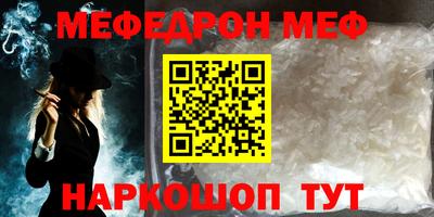 стаф Мариинск