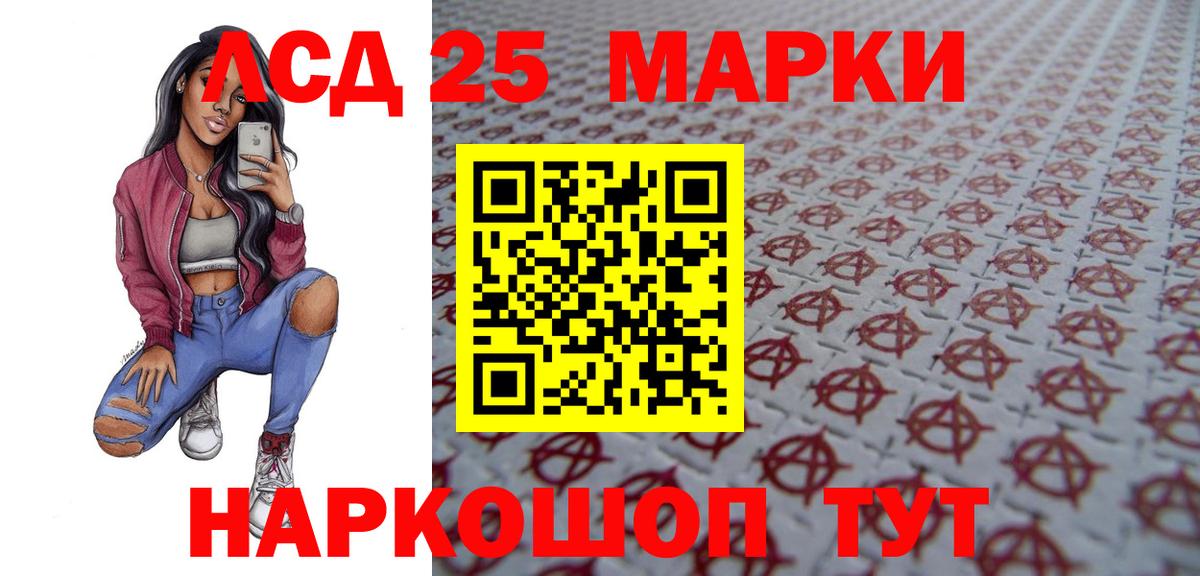 Элиста  Лсд 25 экстази ecstasy  Вход с VPN  LSD-25 экстази  Лсд 25 экстази кислота 