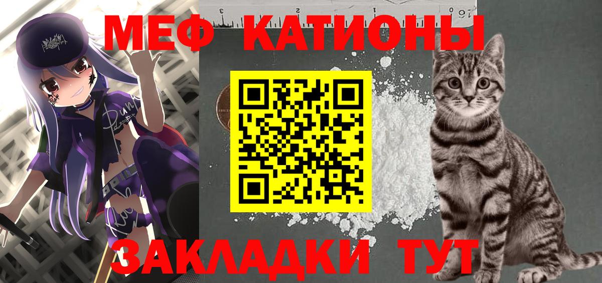 Меф  Меф  Вход с VPN  Элиста  Меф кристаллы 