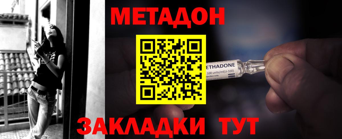 Элиста  darknet наркотические препараты    онион  Вход с VPN  Метадон мёд 
