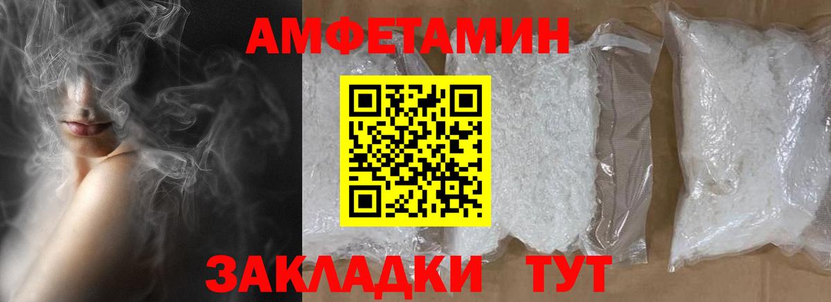 Первитин витя Элиста