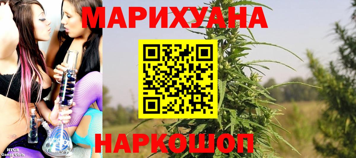 Марихуана марихуана  Вход с VPN  Канабис индика  Элиста  Каннабис Bruce Banner  Шишки марихуана THC 21% 