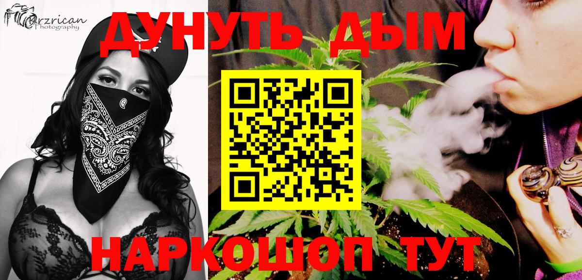 Конопля марихуана Элиста